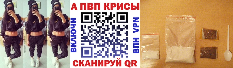 APVP мука Собинка