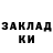 А ПВП крисы CK ALGA KAZAKH