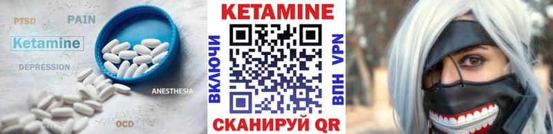 Кетамин VHQ  Собинка 