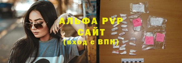 ALPHA-PVP Данков