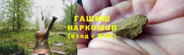 альфа пвп Пересвет