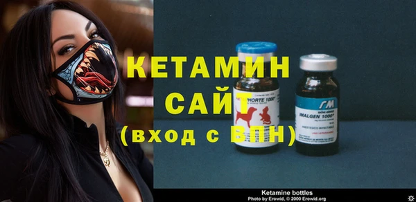 альфа пвп Пересвет