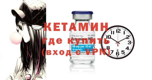 героин Дедовск