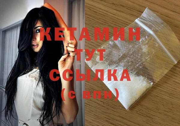 мескалин Пестово