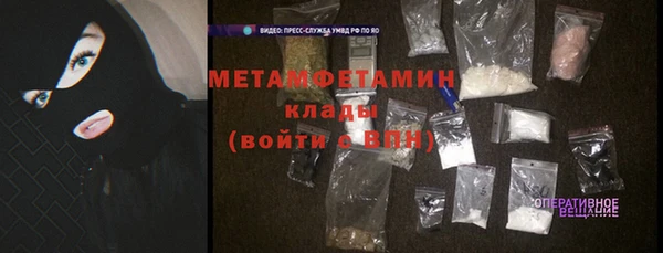 мескалин Пестово