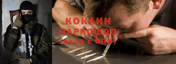 мескалин Пестово