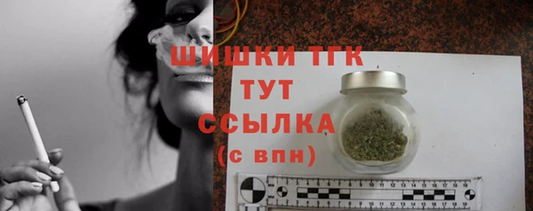мескалин Пестово