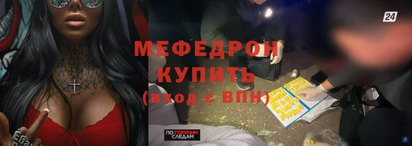 мескалин Пестово
