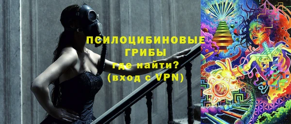 альфа пвп Пересвет