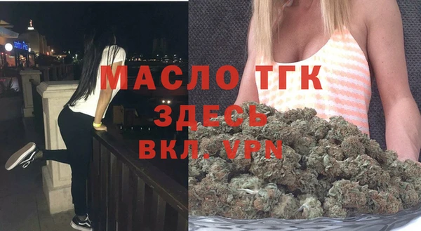 мескалин Пестово