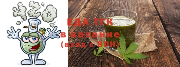 альфа пвп Пересвет