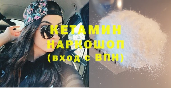 альфа пвп Пересвет