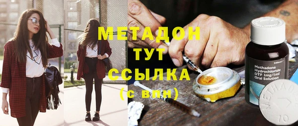 героин Дедовск