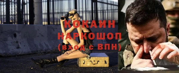 альфа пвп Пересвет