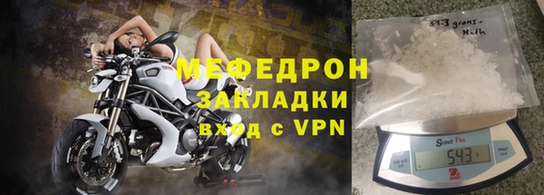 альфа пвп Пересвет