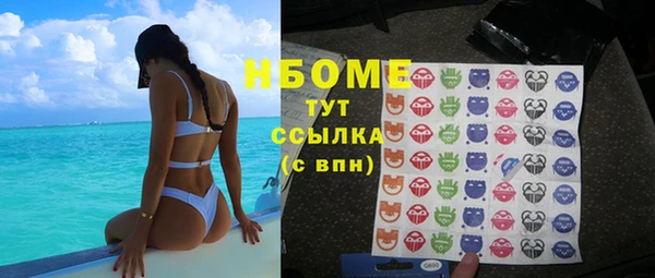 альфа пвп Пересвет