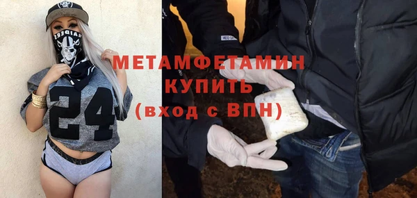 мескалин Пестово