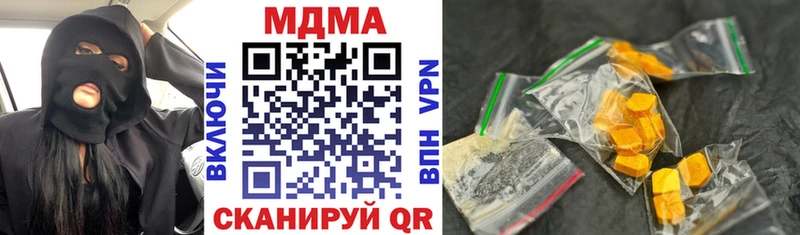 MDMA кристаллы  Собинка 