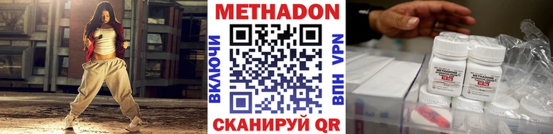 цена   Собинка  МЕТАДОН VHQ 