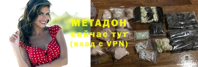 МЕТАДОН methadone  где можно купить   Собинка 