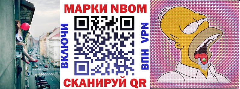 ссылка на мегу сайт  Собинка  Марки N-bome 1,5мг 